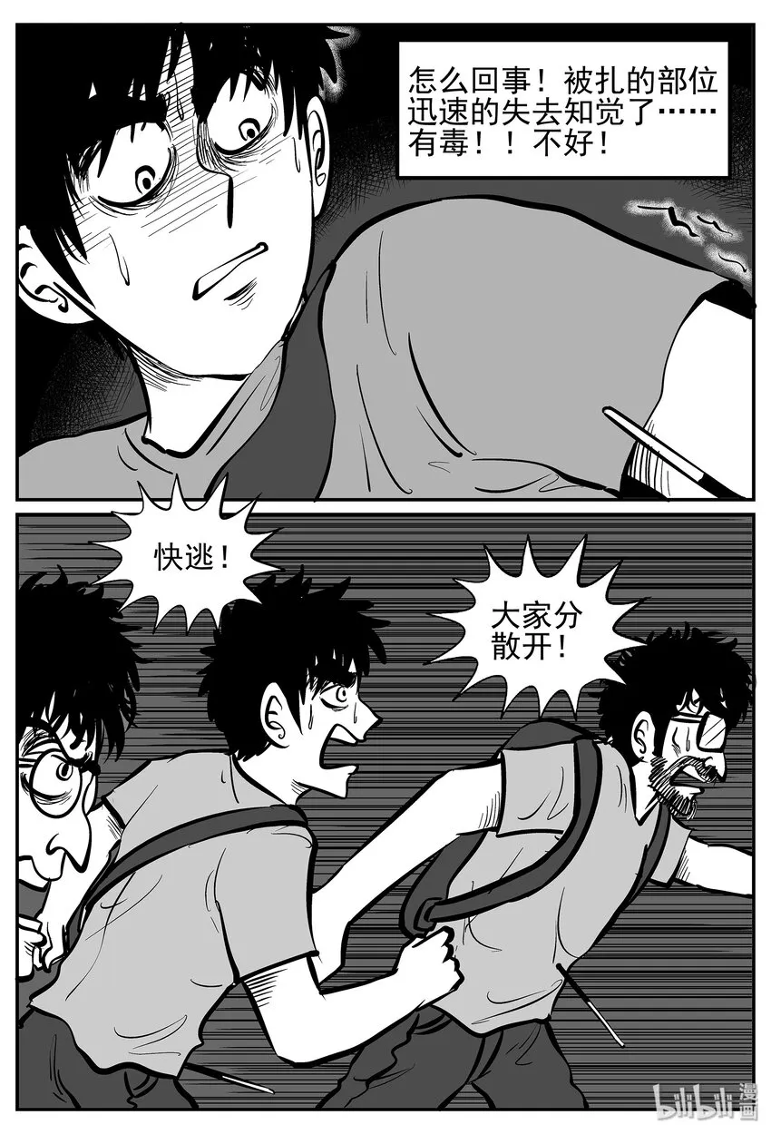 020 它4（4） 第2页