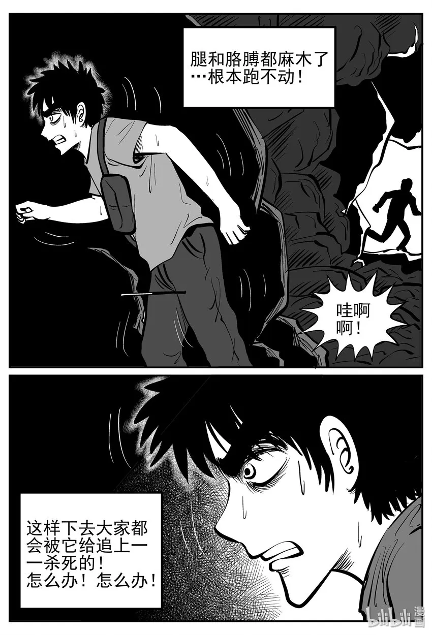 020 它4（4） 第3页