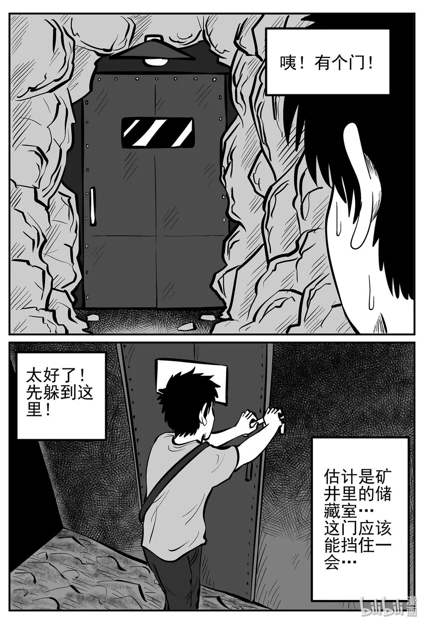 020 它4（4） 第4页