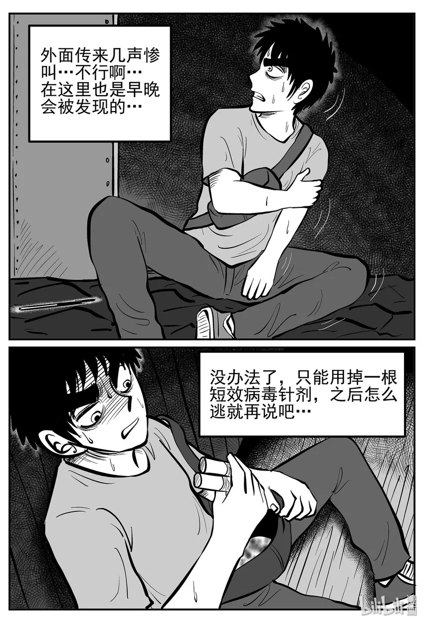 020 它4（4） 第5页
