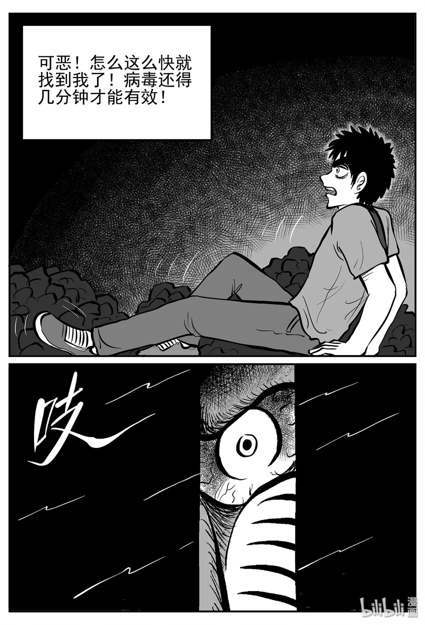 020 它4（4） 第7页