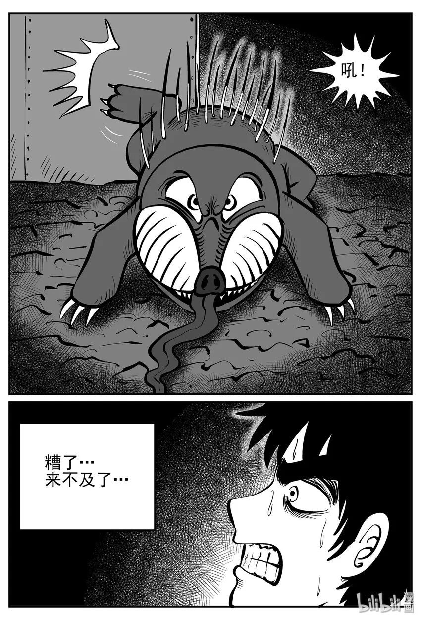 020 它4（4） 第8页