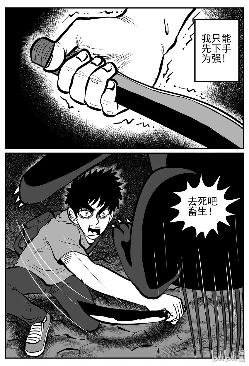 020 它4（4） 第9页