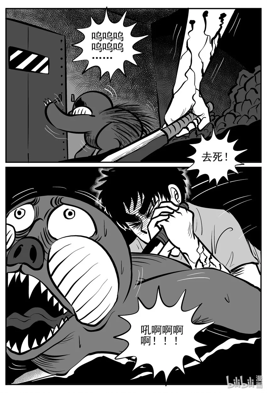 020 它4（4） 第12页