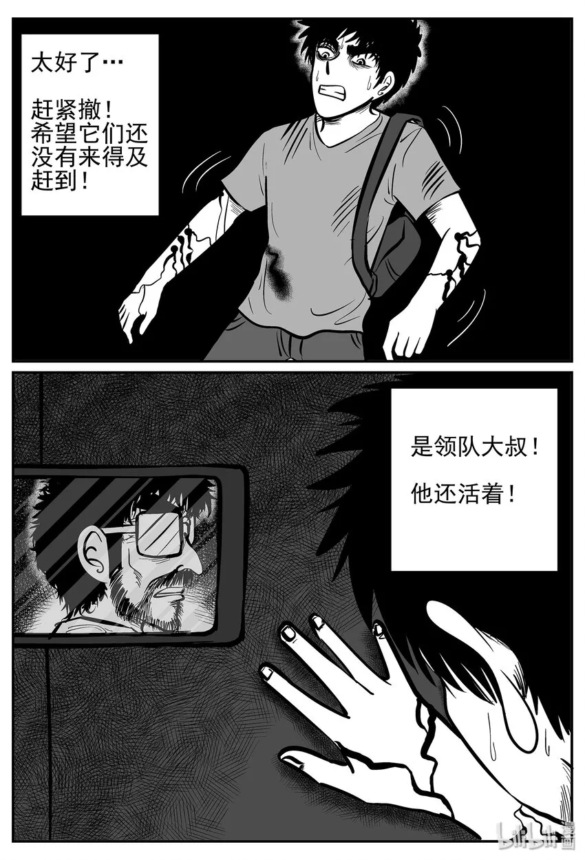 020 它4（4） 第13页