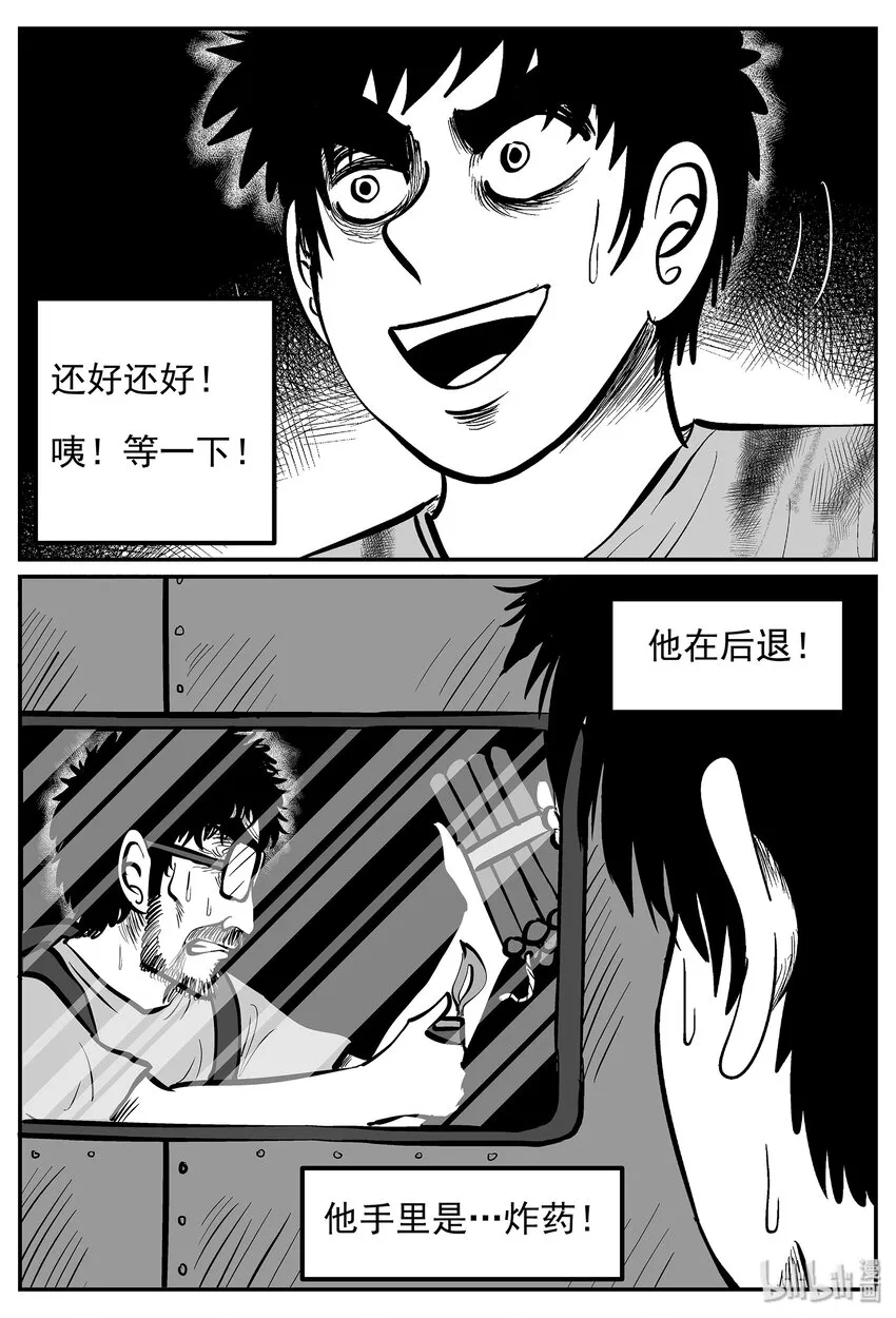 020 它4（4） 第14页