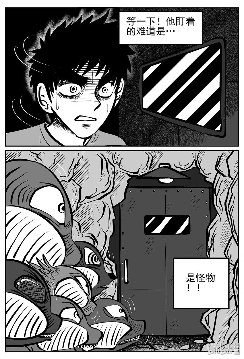 020 它4（4） 第15页
