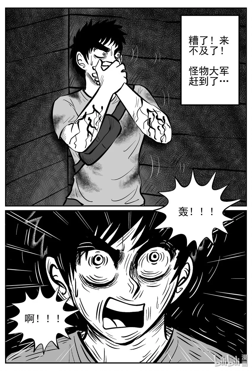 020 它4（4） 第16页