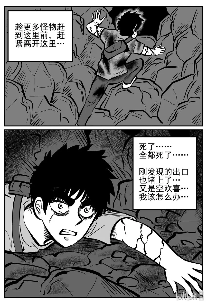 020 它4（4） 第19页
