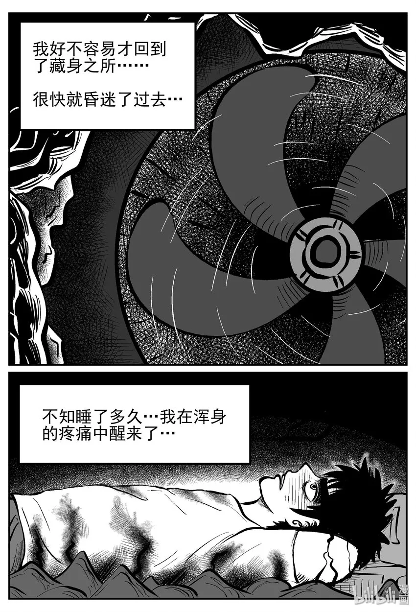 020 它4（4） 第20页