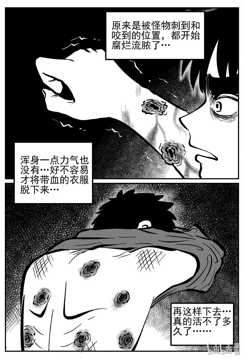 020 它4（4） 第21页