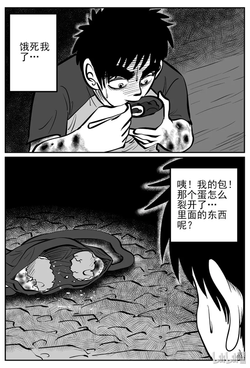 020 它4（4） 第22页