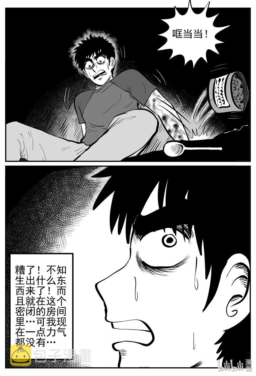 020 它4（4） 第23页