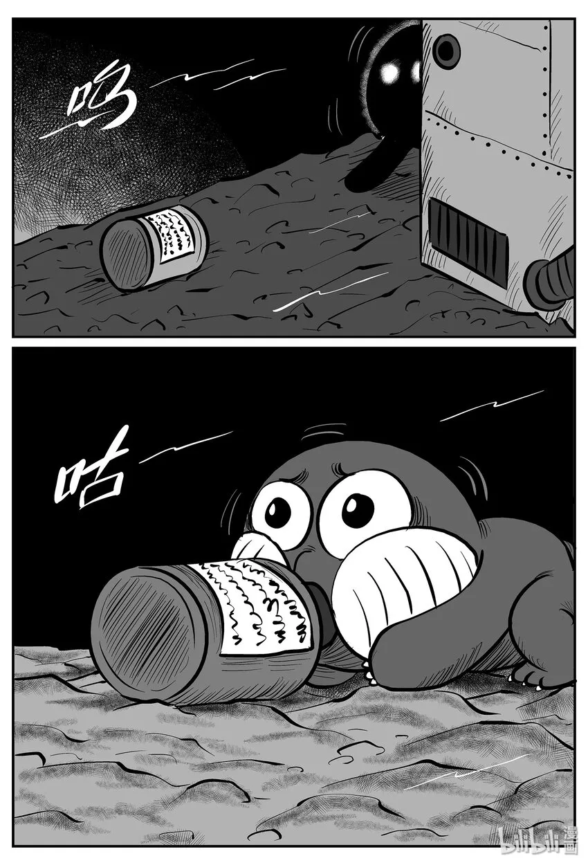 020 它4（4） 第24页