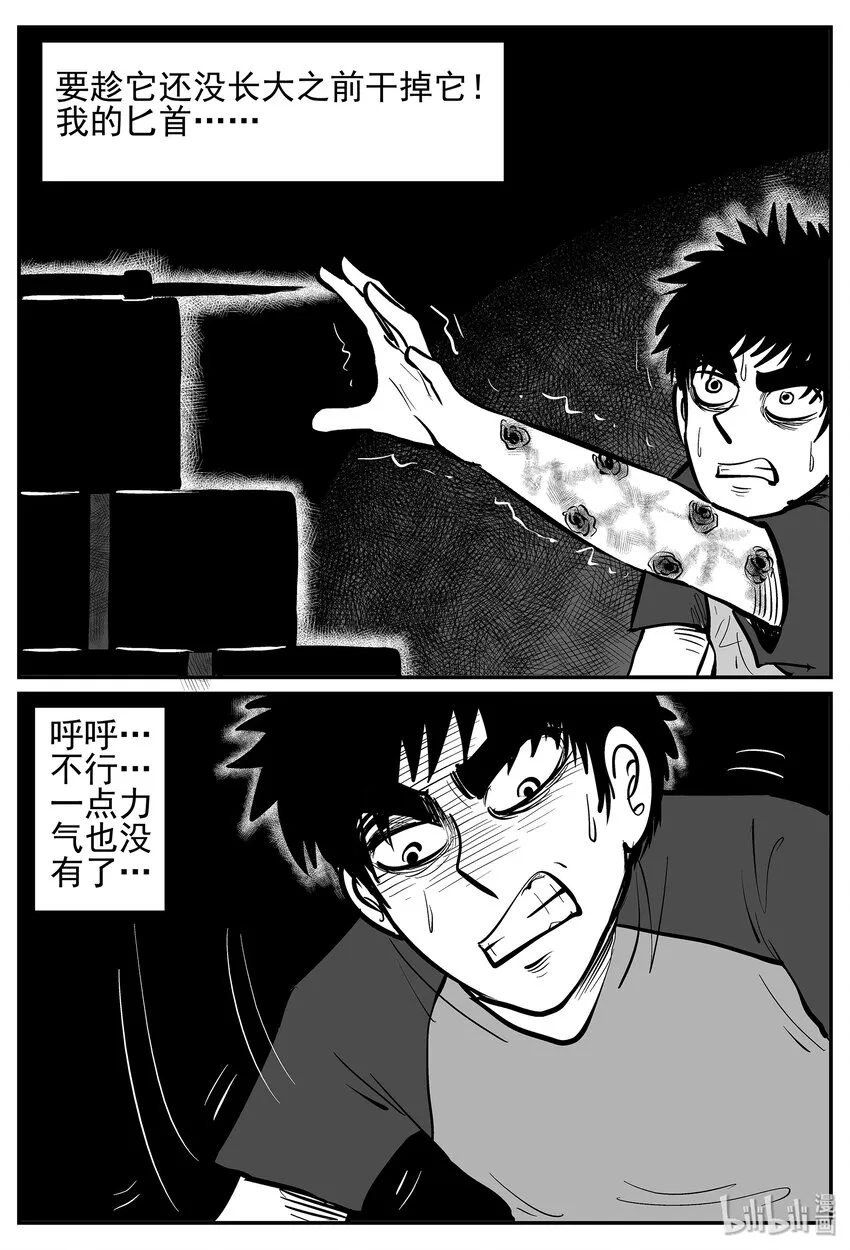020 它4（4） 第25页