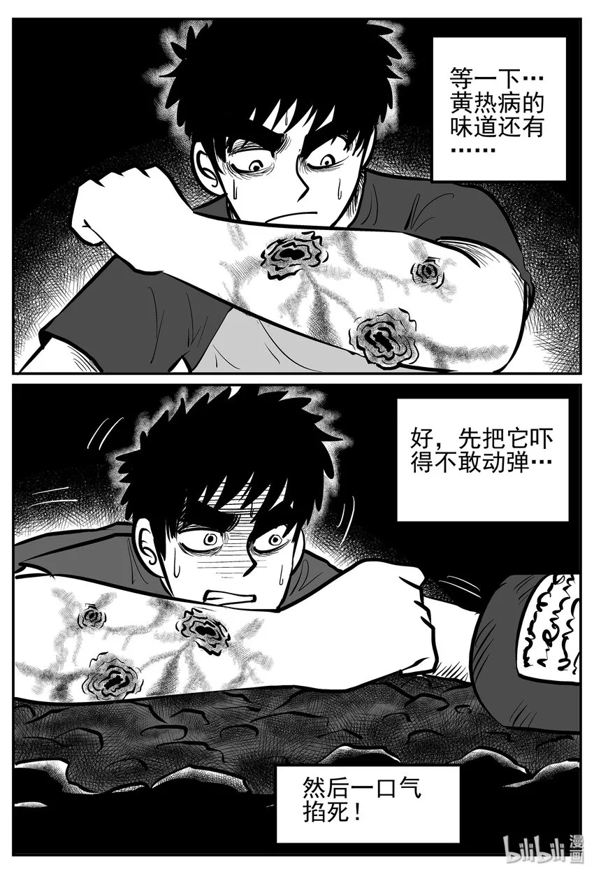 020 它4（4） 第26页