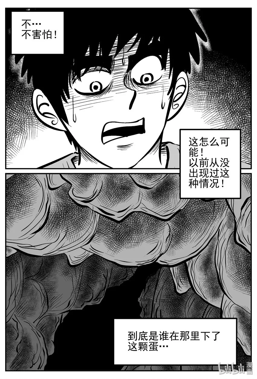 020 它4（4） 第28页