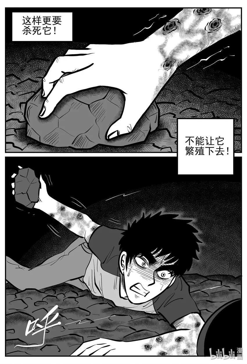 020 它4（4） 第29页