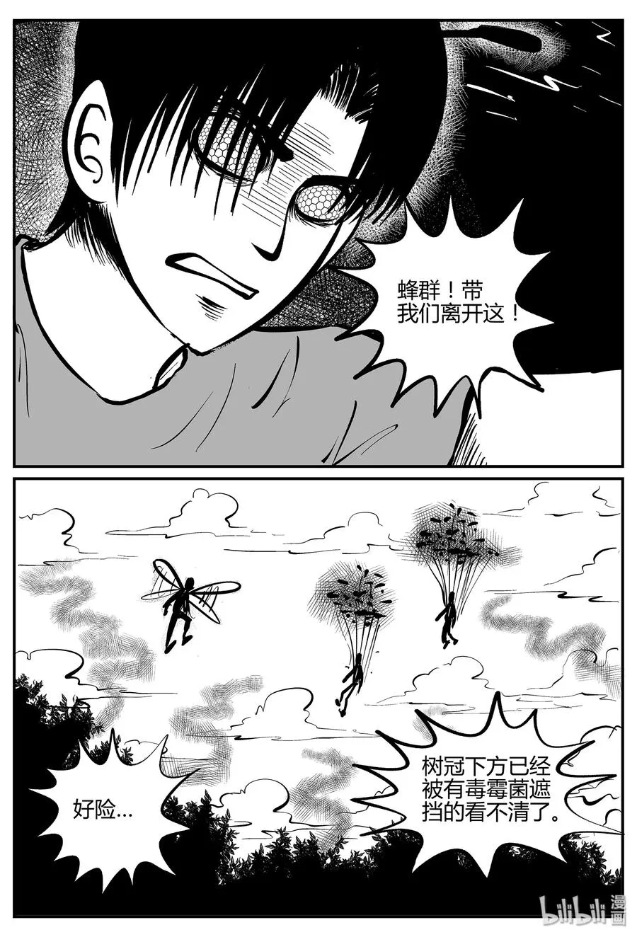 056 它5（13） 第2页