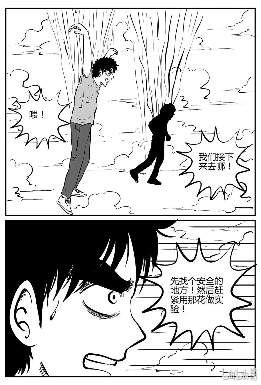 056 它5（13） 第3页
