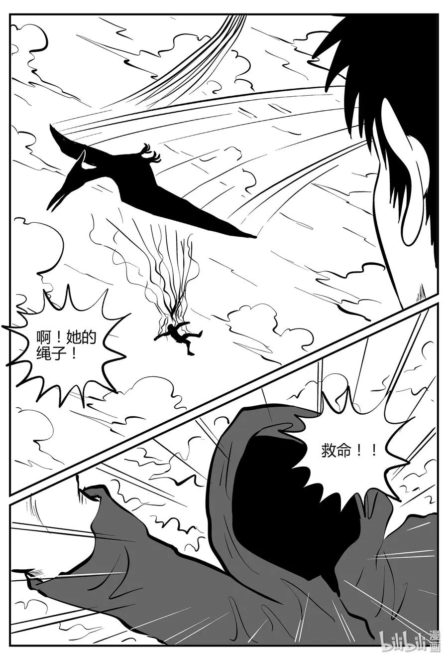 056 它5（13） 第5页