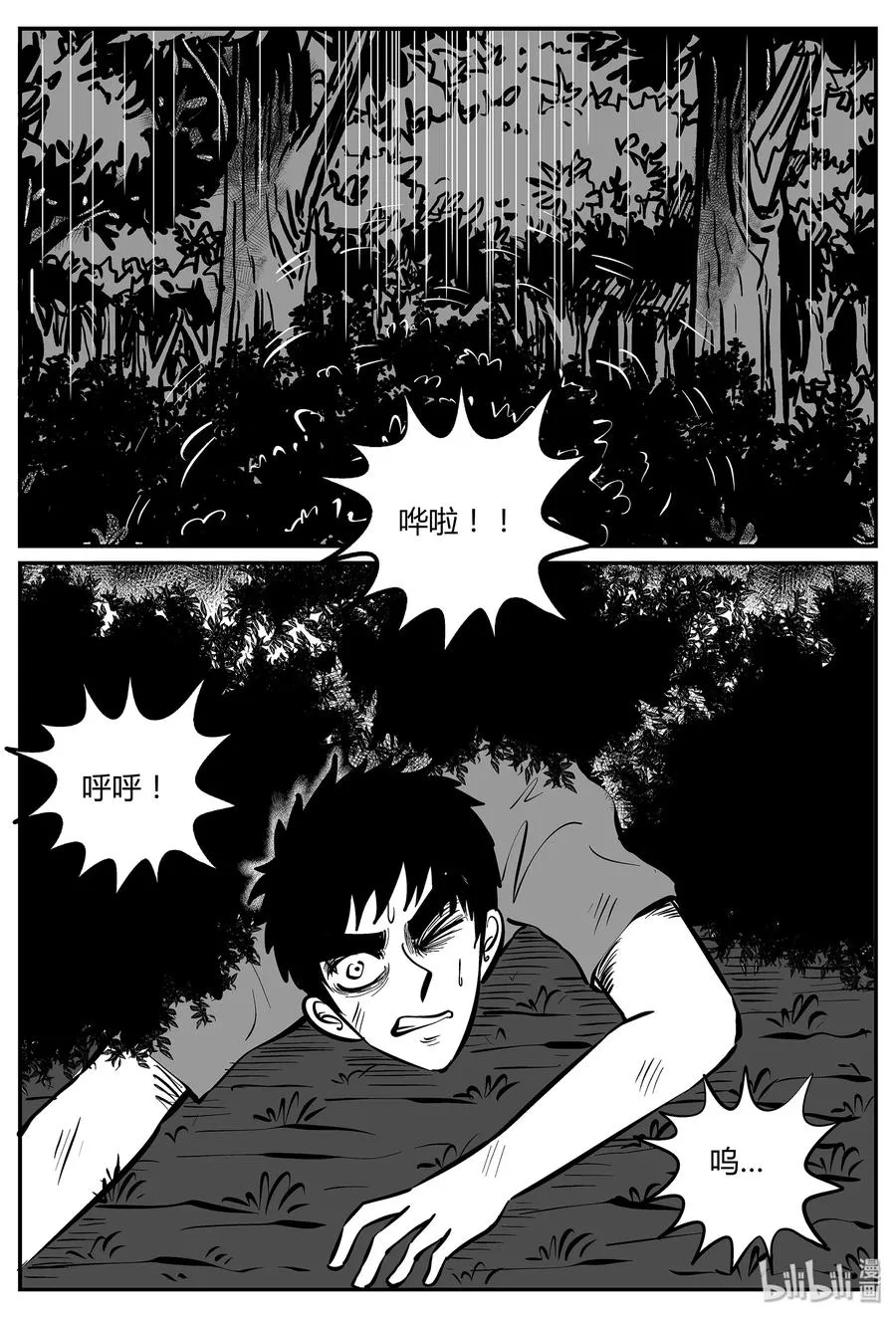 056 它5（13） 第15页