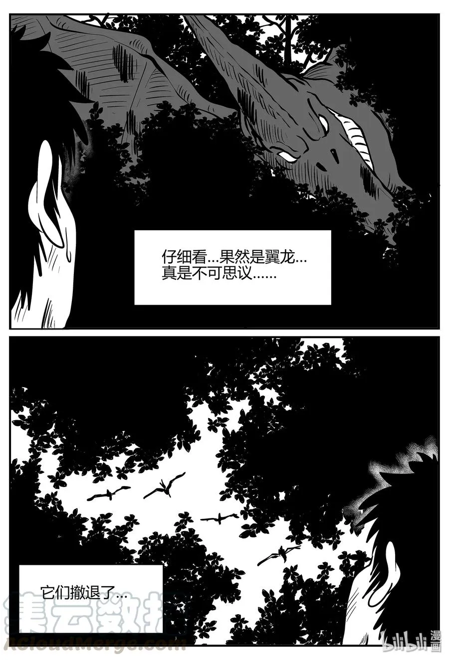 056 它5（13） 第16页
