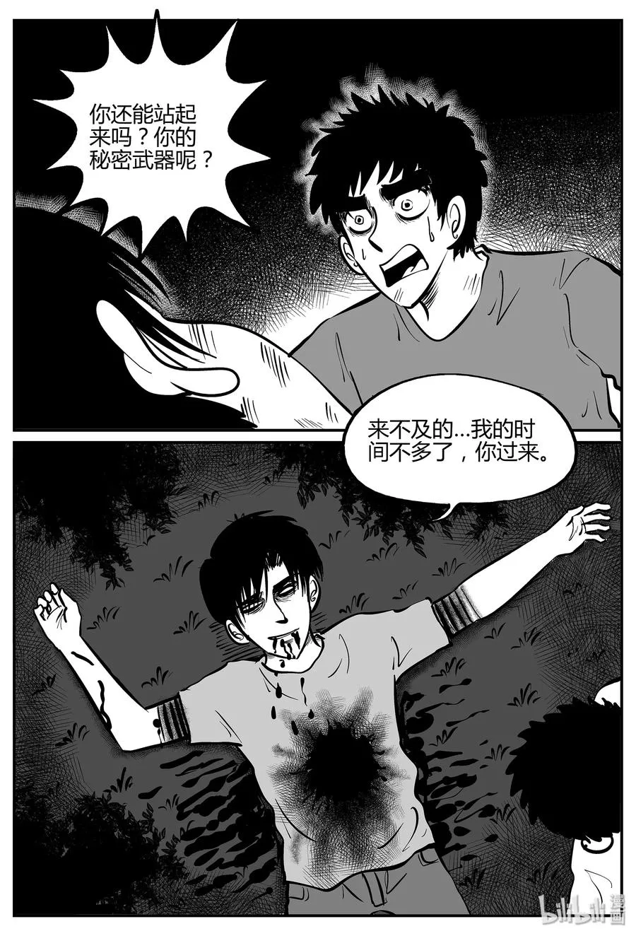 056 它5（13） 第21页