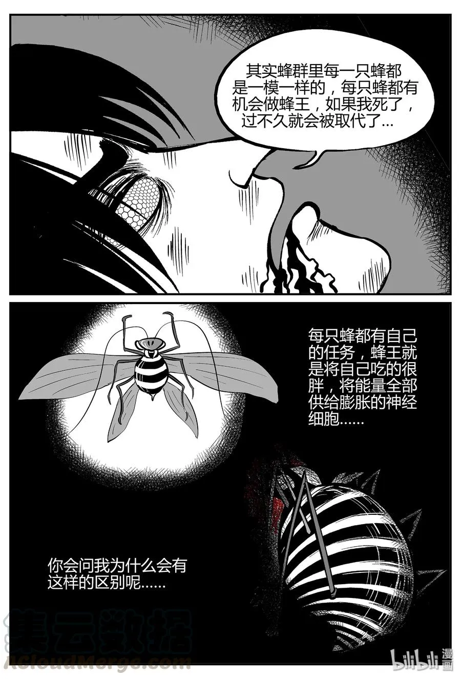 056 它5（13） 第22页