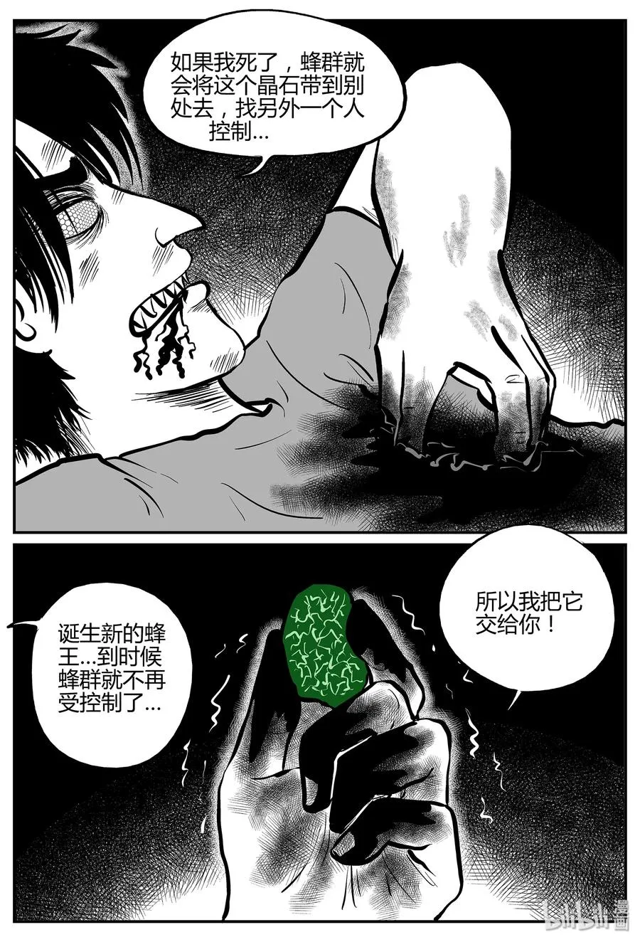 056 它5（13） 第24页