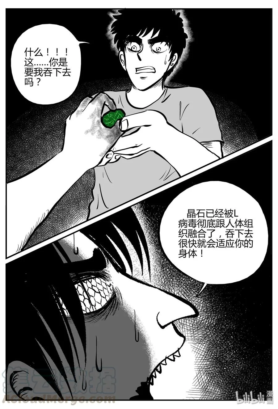 056 它5（13） 第25页