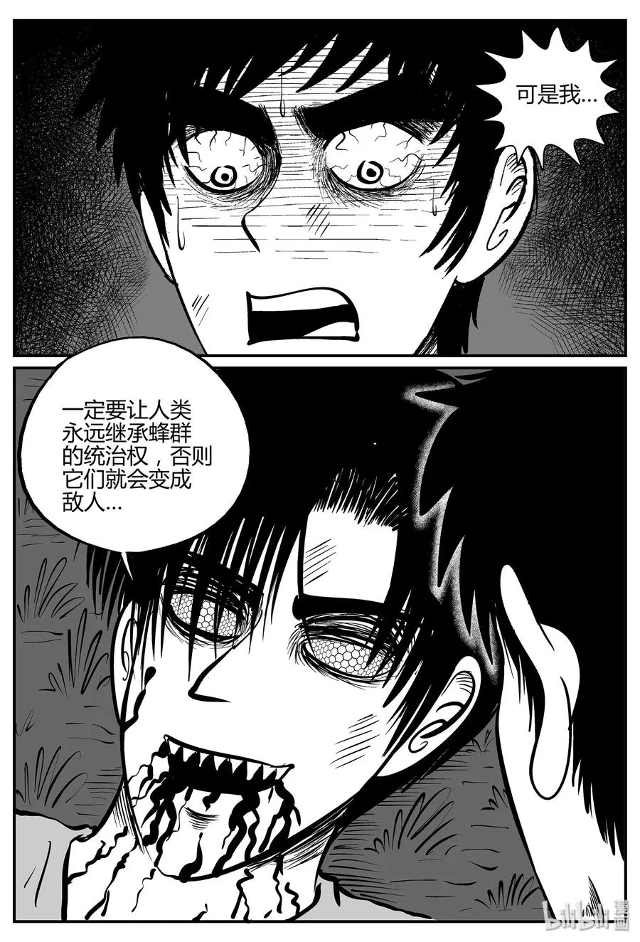 056 它5（13） 第26页