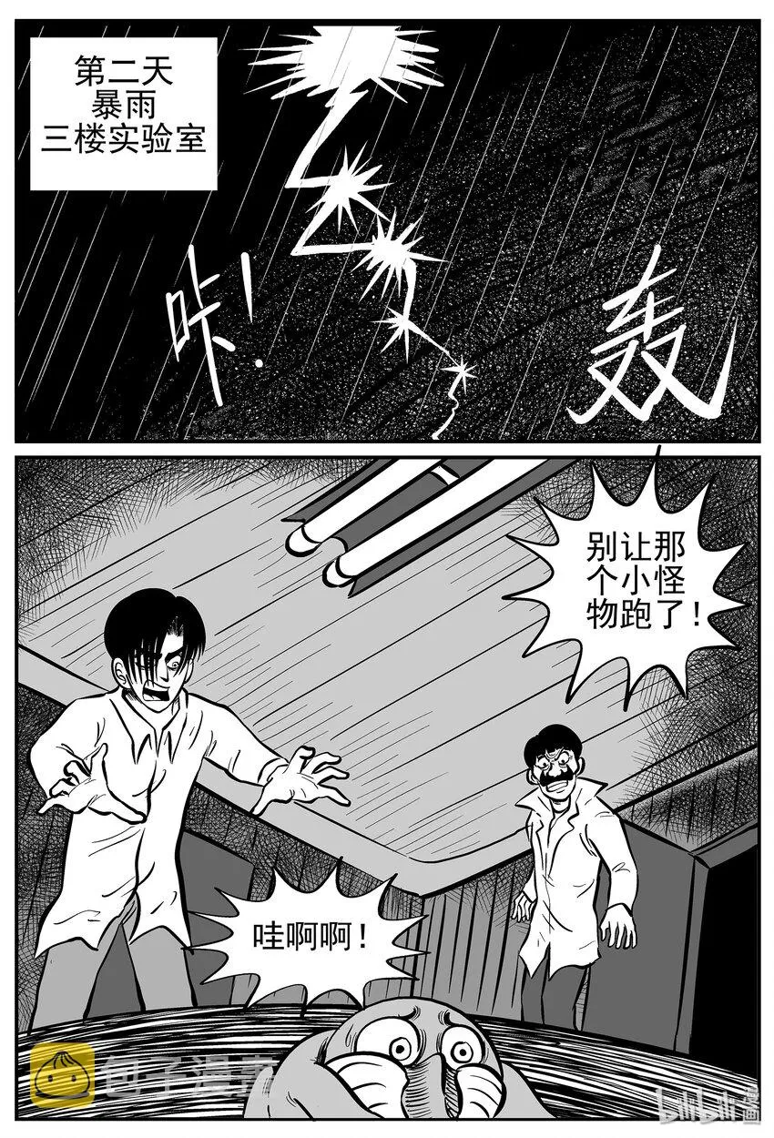 011 它3（3） 第2页