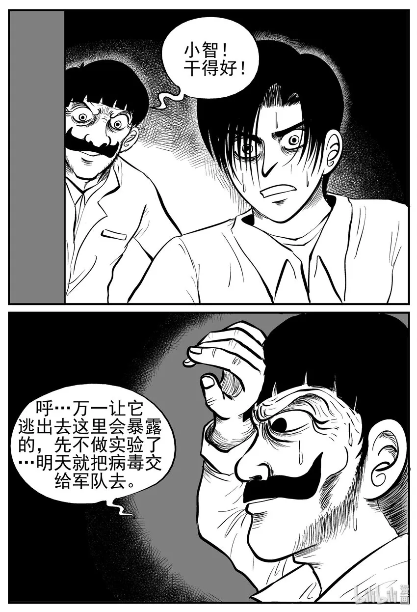 011 它3（3） 第6页