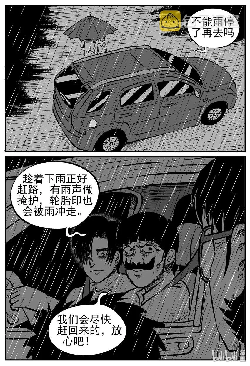 011 它3（3） 第8页