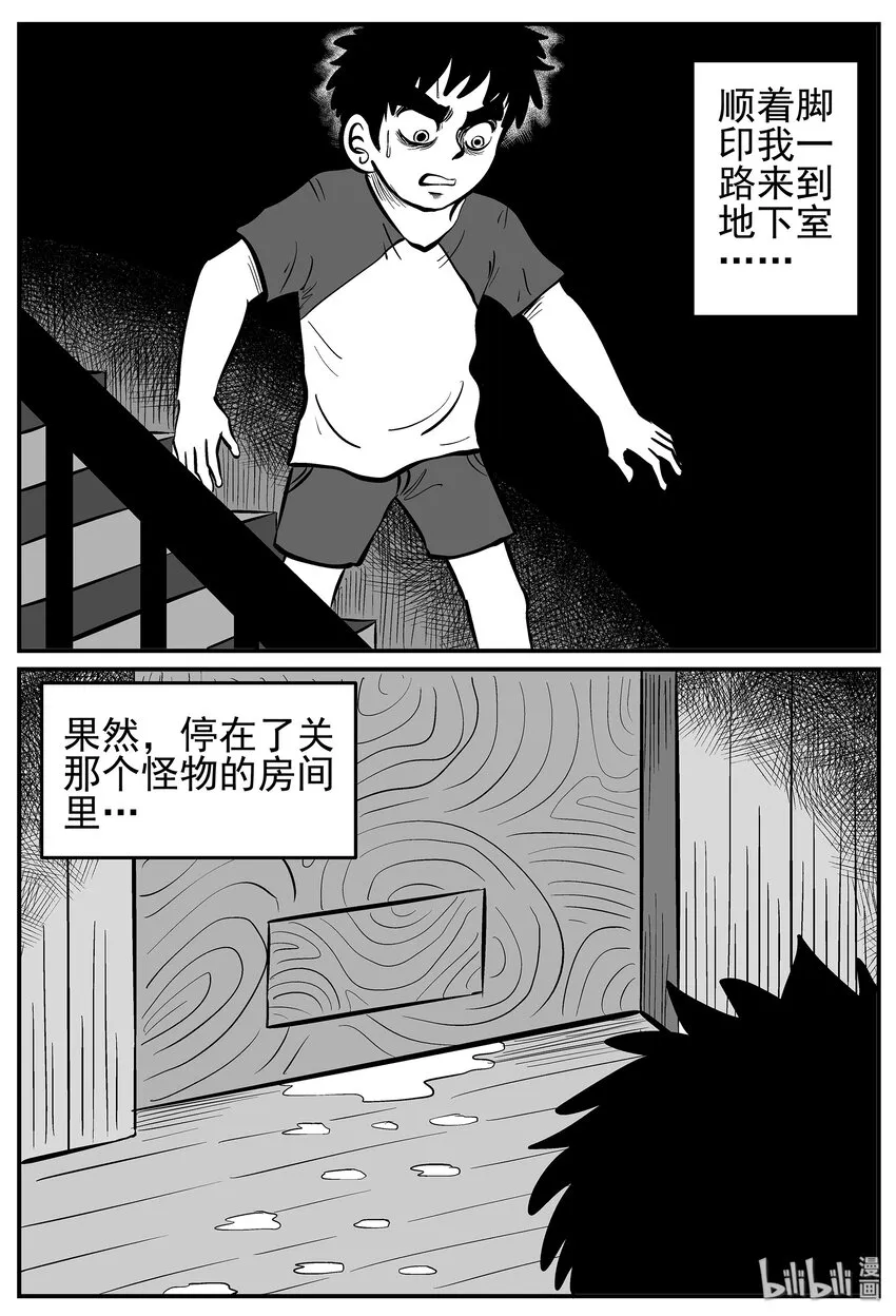 011 它3（3） 第12页