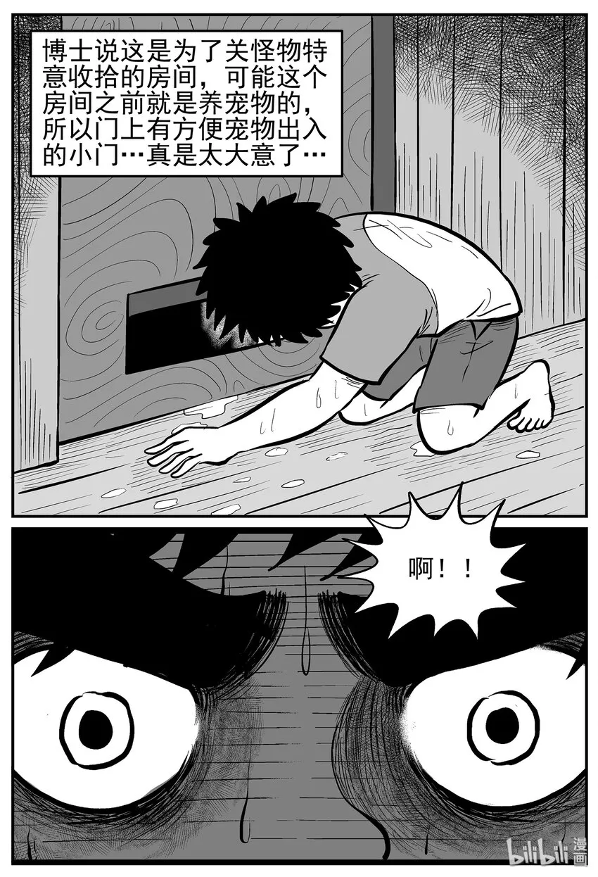 011 它3（3） 第13页