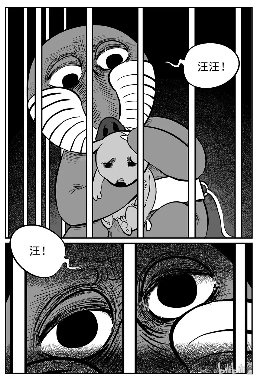 011 它3（3） 第14页