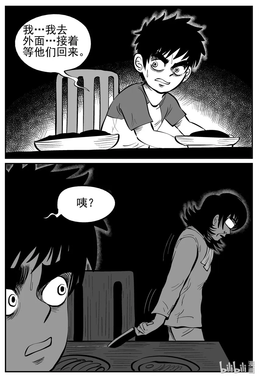 011 它3（3） 第19页