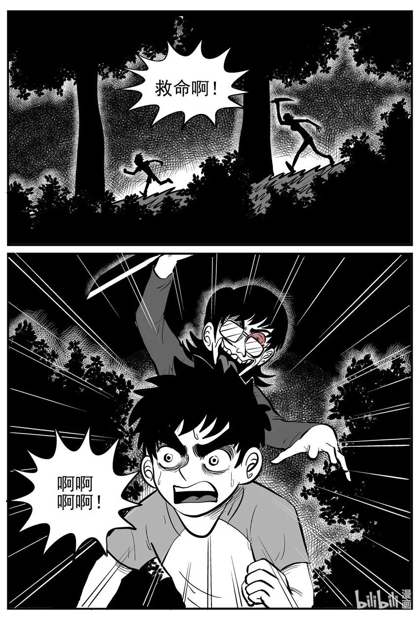 011 它3（3） 第22页