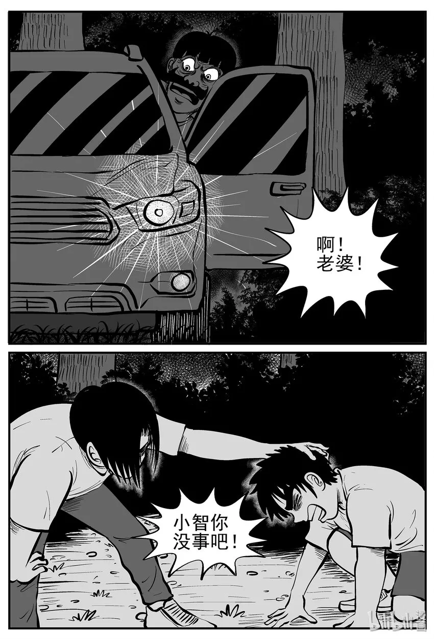011 它3（3） 第24页