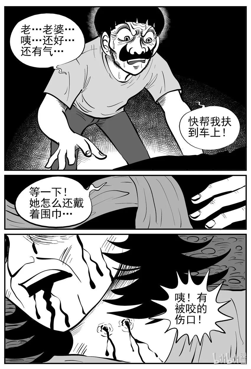 011 它3（3） 第25页