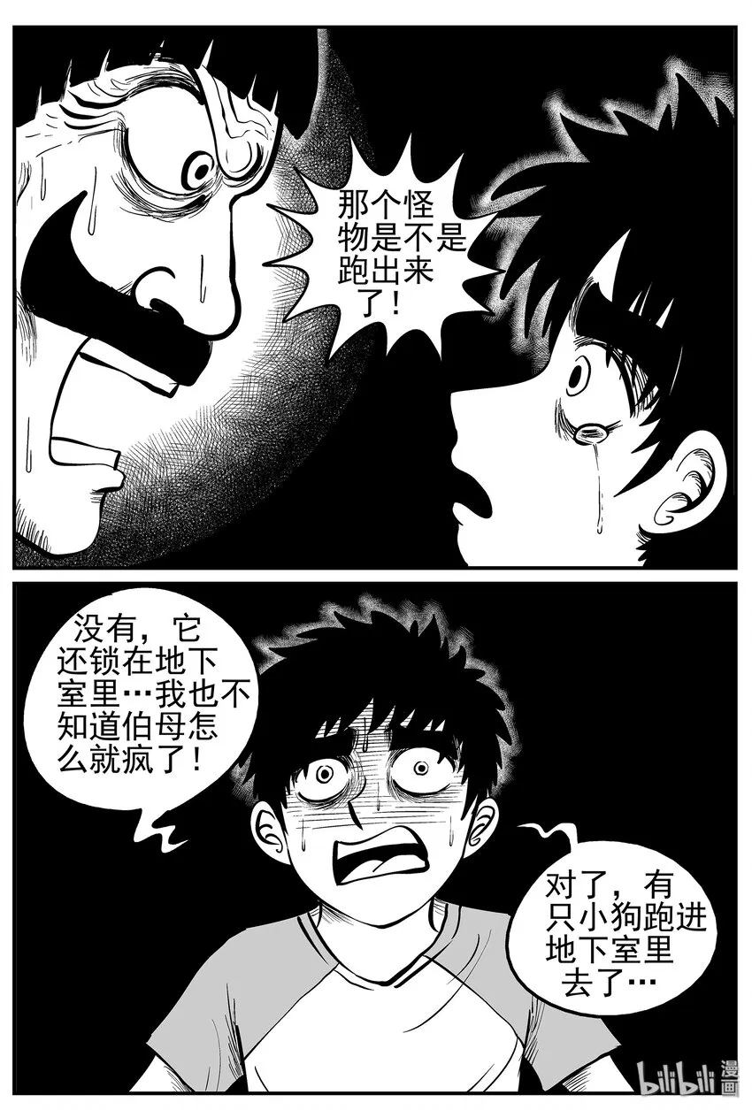 011 它3（3） 第26页