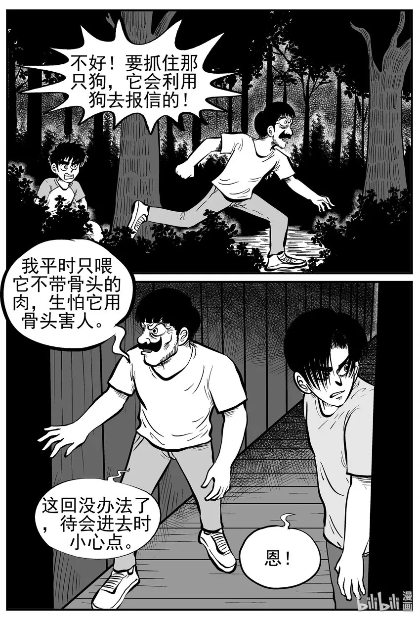 011 它3（3） 第27页