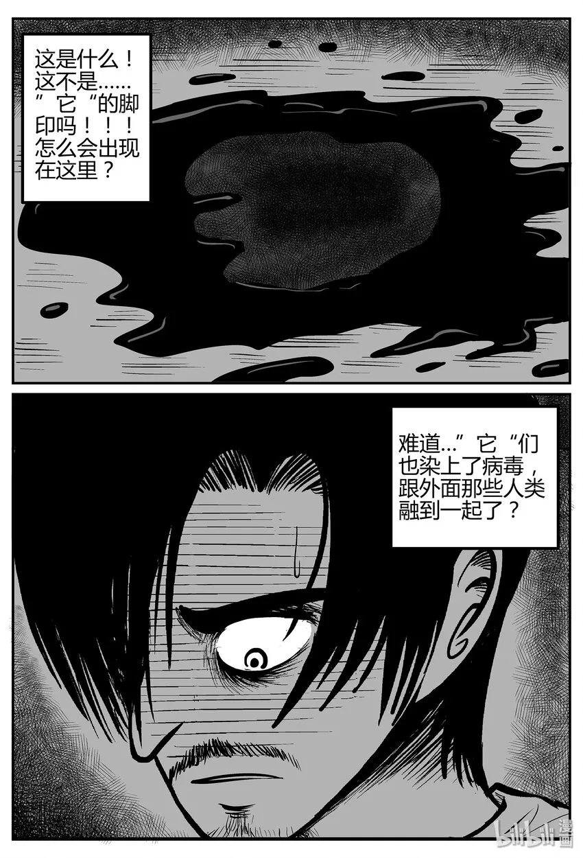037 它：源（5） 第4页
