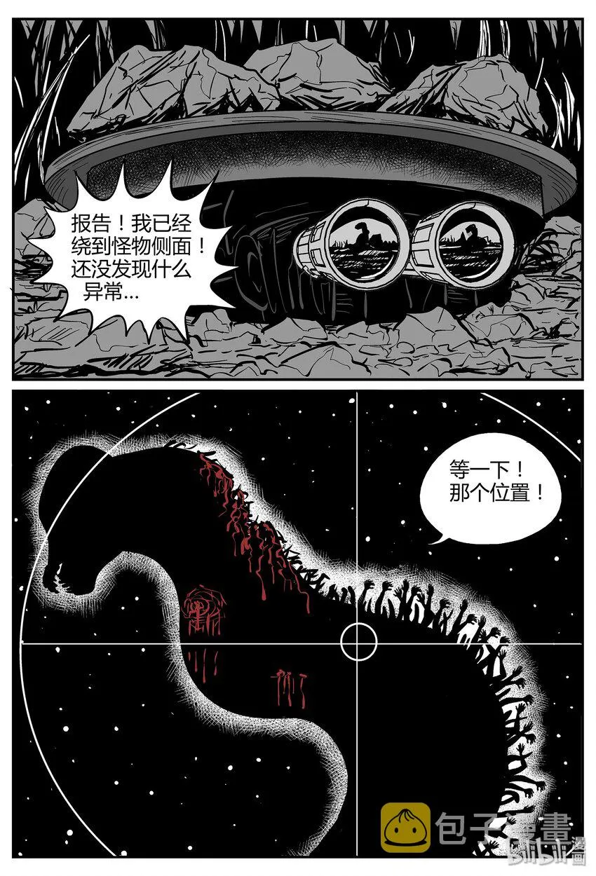 037 它：源（5） 第6页