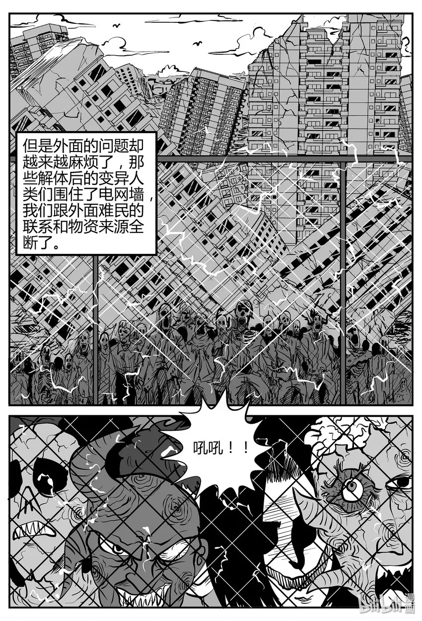 037 它：源（5） 第14页