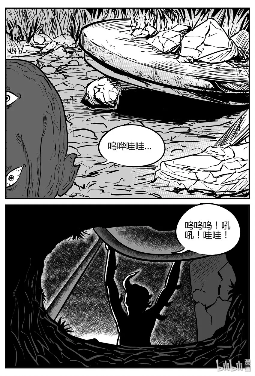037 它：源（5） 第24页