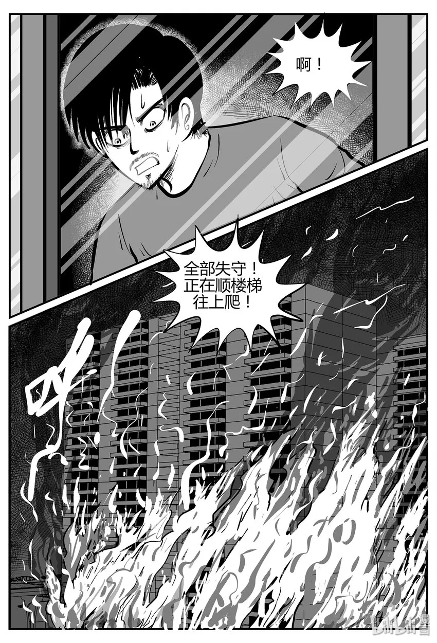 037 它：源（5） 第26页