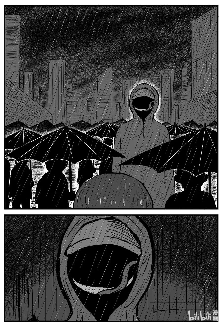 106 黑雨季（2） 第3页